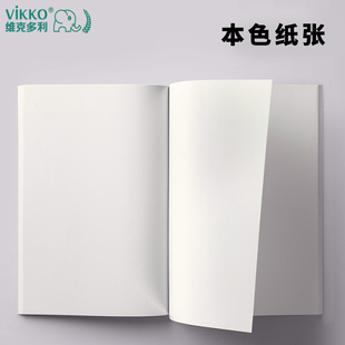 维克多利学生草稿纸考研演算演草草纸草稿本学生用加厚便宜空白大