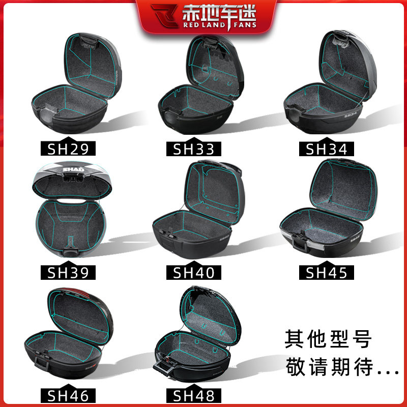 适用D夏德尾箱内衬垫后备箱垫9   9    改装,摩托车/装备/配件,摩托车尾箱,淘宝优惠券,粉丝福利购,淘宝优惠卷