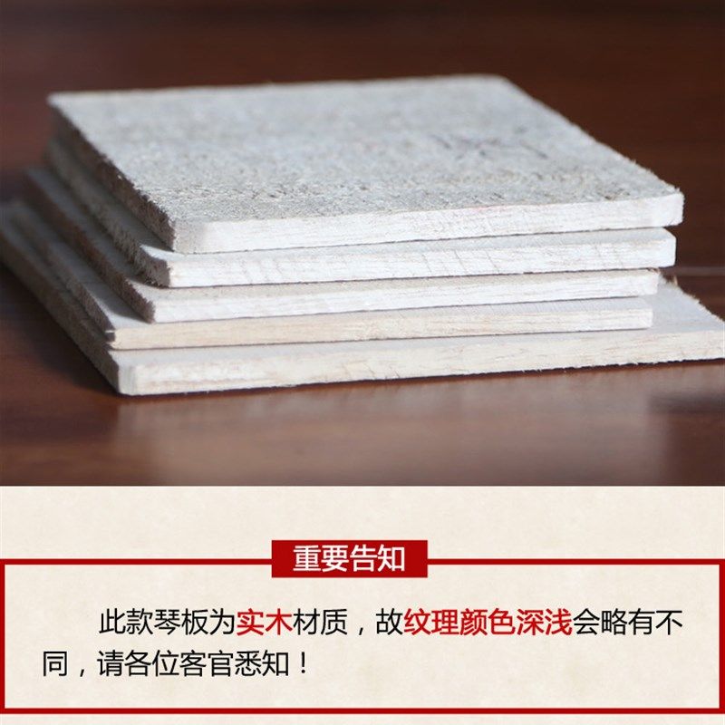 板胡 兰考泡桐木 板胡蒙板 琴师精选 板胡 蒙板