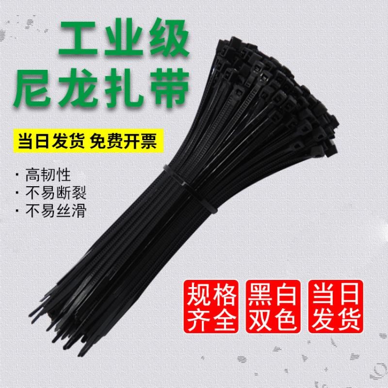 自锁式尼龙扎带国标黑色3*1*5*200*0勒死狗塑料捆绑束线带一拉得
