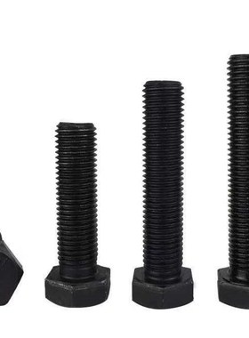 .级外六角螺丝黑色外六方螺栓厘螺杆MMMM个大