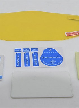 II I ONO OOO 9 仪表防爆保护膜