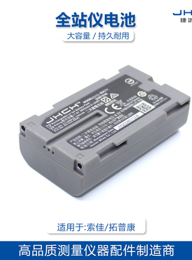 新款D电池T全站仪GM2F IM22池