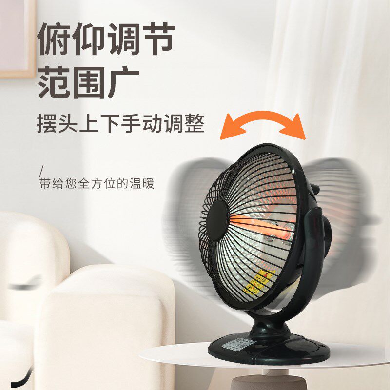 低功率取暖器小太阳电暖器小功率宿舍暗光桌面速热新型迷你烤火炉