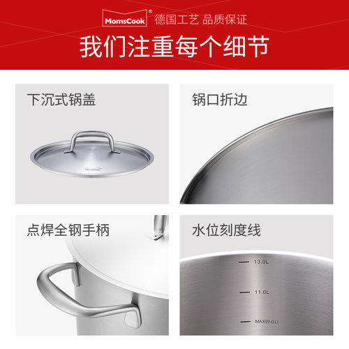 Momoo 汤锅锅具电磁炉通用桶耳锅带盖复底加厚汤锅