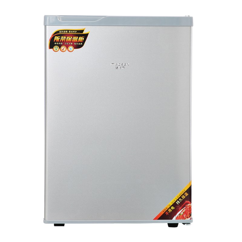 麦德森7L饭菜保温柜家用不用电饭菜保温板暖菜宝保温饭菜保温箱