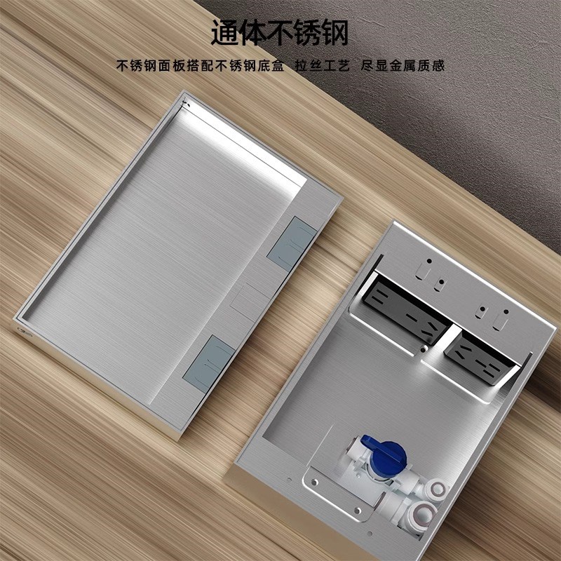 超薄纯平隐形不锈钢防水净水器带开关地插座嵌入R式大理石地板插