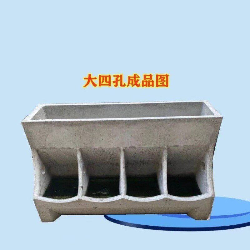 大三孔猪槽模具水泥料槽模具育肥模具猪自由采食槽养猪设备