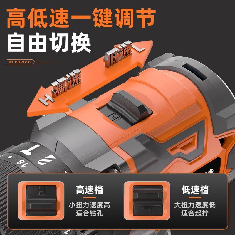 伯尔特无刷电钻大功率冲击钻多功能冰钻mm冬钓充电式电动螺丝刀