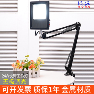 高亮度长臂灯夹子灯台式调光ld大功率工厂雕刻工作台灯