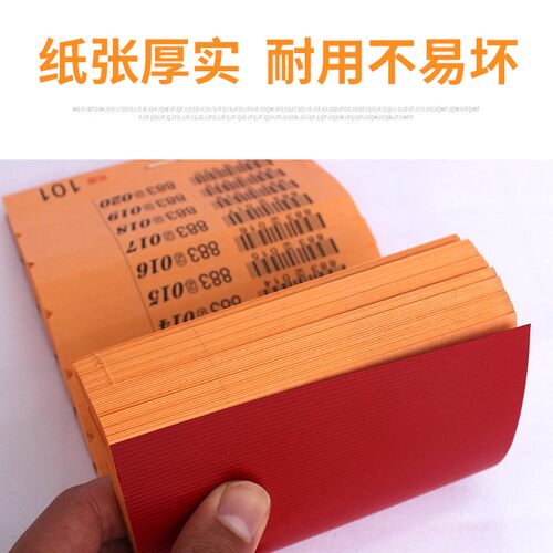 洗衣干洗店位数9位数电脑条码标签纸水洗标签洗衣条形扫码纸