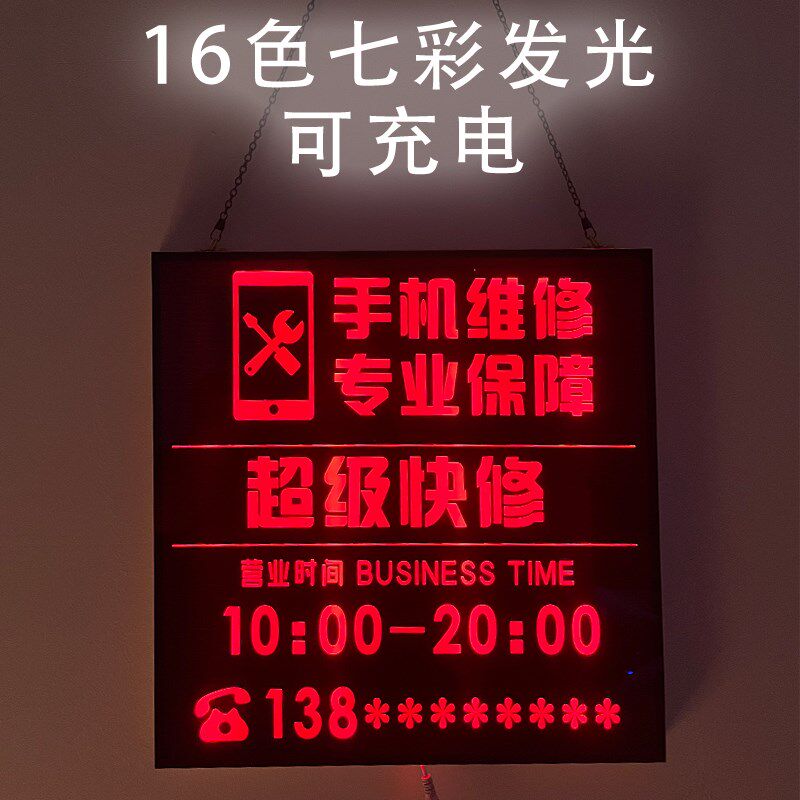 正在营业中发光灯牌手商店挂牌门市提示牌闪烁灯箱