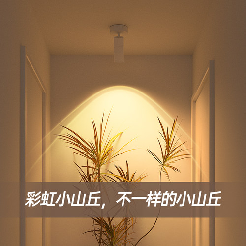 小山丘氛围免布线嵌入式度客厅过道玄关壁画