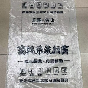 装修纱窗防尘袋系统门窗保护断桥窗窗户防尘罩门窗塑料膜