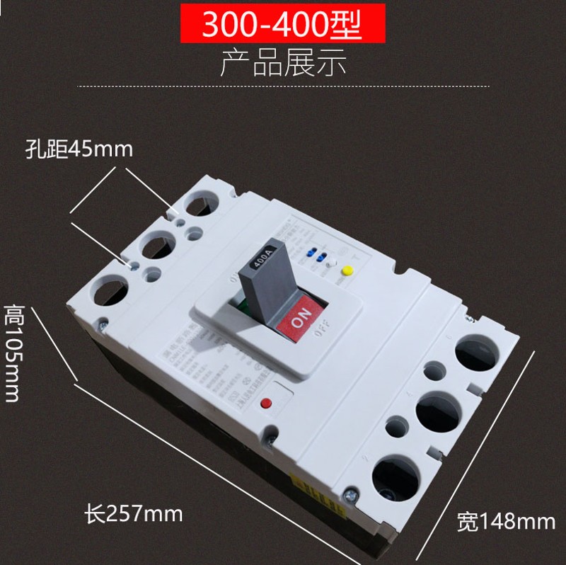 三相380V漏电保护器250A400A630A3P漏电断路器CM1LE塑壳漏电开关