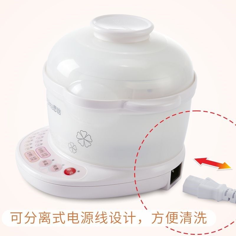 思怡 D9隔水电炖锅电炖盅宝宝煮粥锅小炖锅煲炖燕窝,厨房电器,电炖锅/煲汤锅/电炖盅,淘宝优惠券,粉丝福利购,淘宝优惠卷