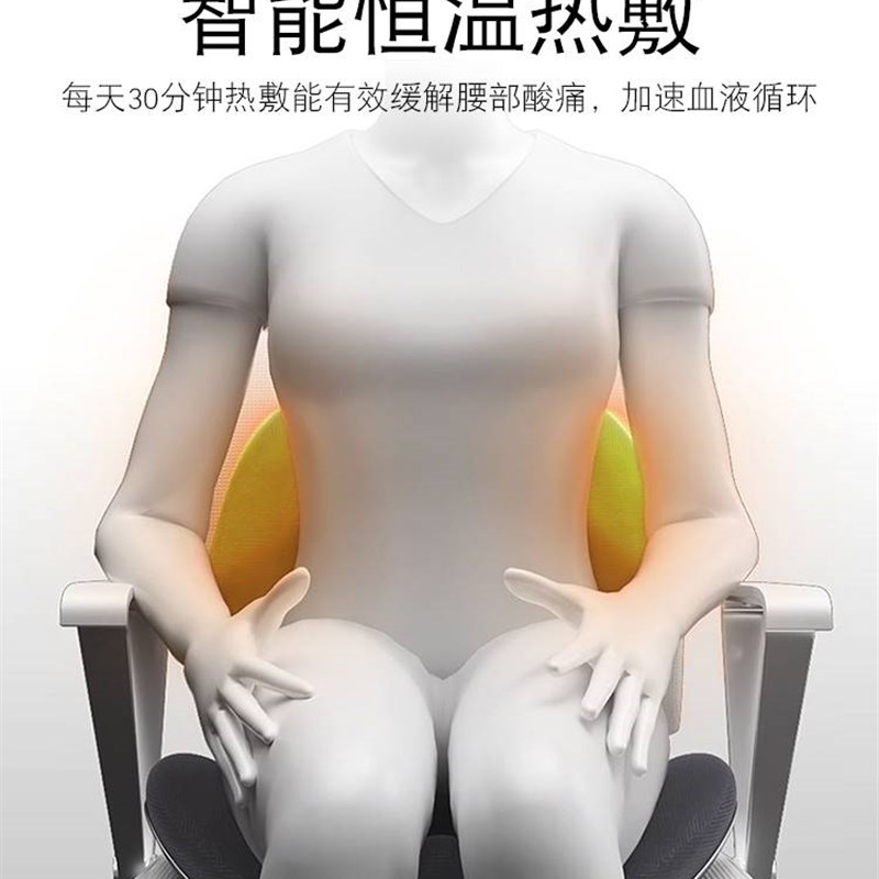 德国坐垫办公室久坐护腰靠垫?椅垫按摩腰靠座垫靠背一体矫正坐姿