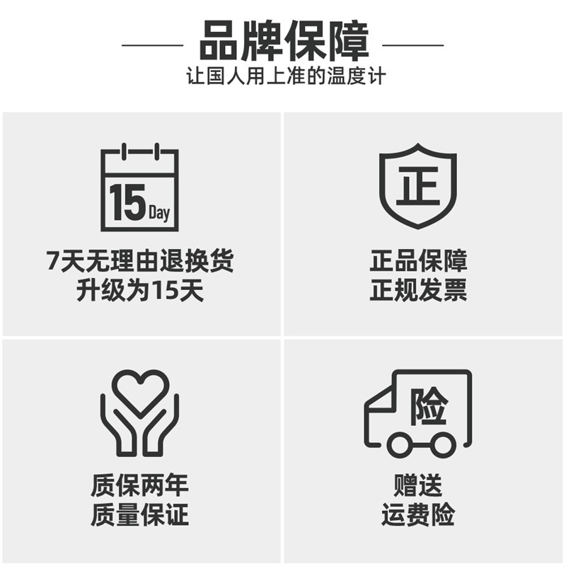 三印高精度温湿度计实验室工业用室内温度计家用精准指针机械式