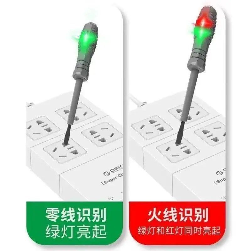 下单立减D验电笔电工专用工具多功能一字十字螺丝刀多用