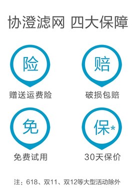 适配IQi空气净化器lo   lu顶层高效网