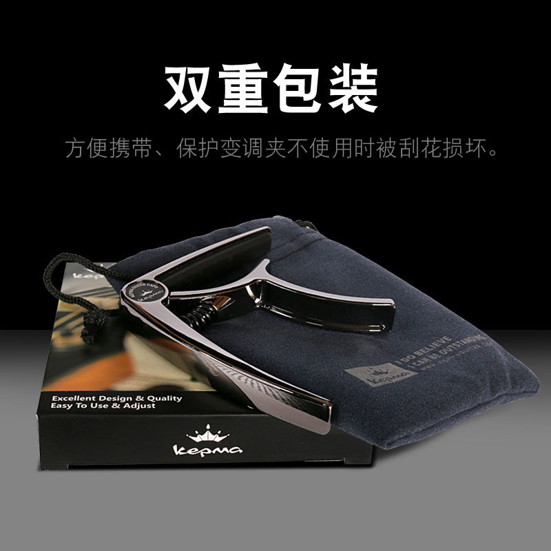 卡玛吉他民谣吉他变调夹卡马原装金属变音夹移调夹o夹