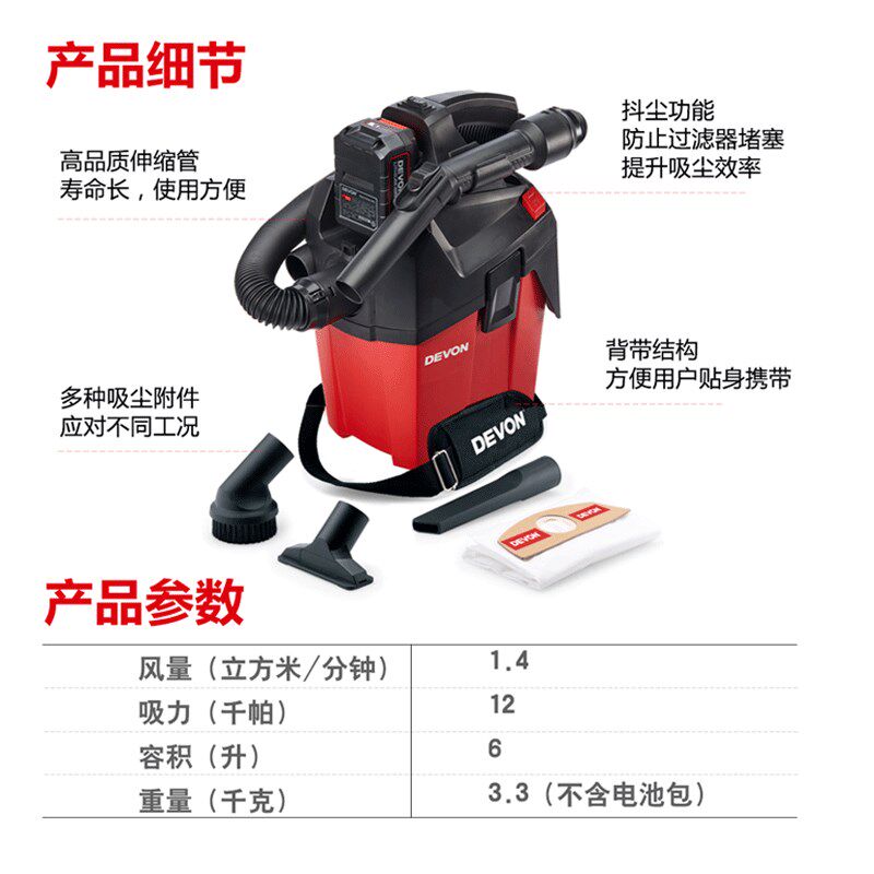 deon大有2吸尘器强力便携工业除尘集尘电动工具