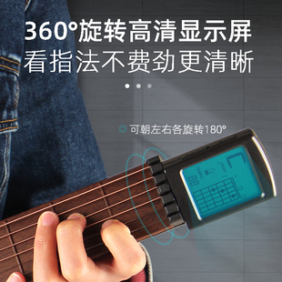口袋吉他和弦练习器便携训练手指爬格子训练器携带辅助器