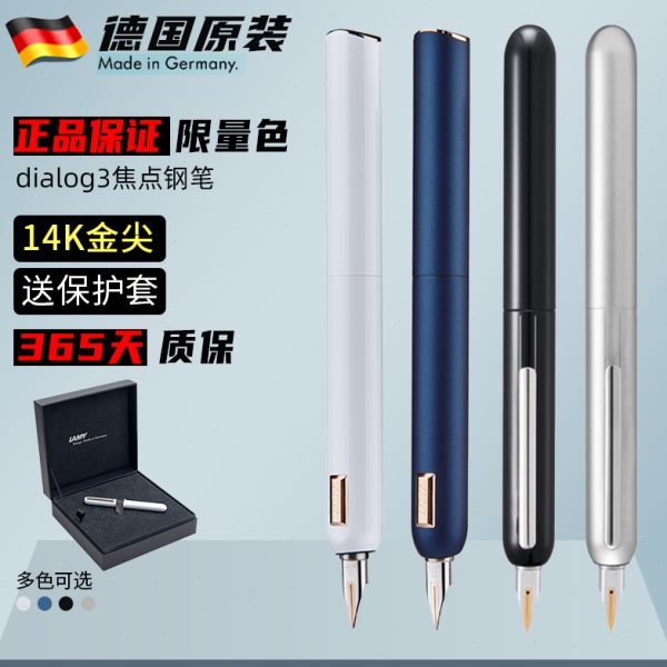 德国进口lamy凌美焦点3钢笔dialog3系列钢琴黑白磨砂黑金属墨水笔