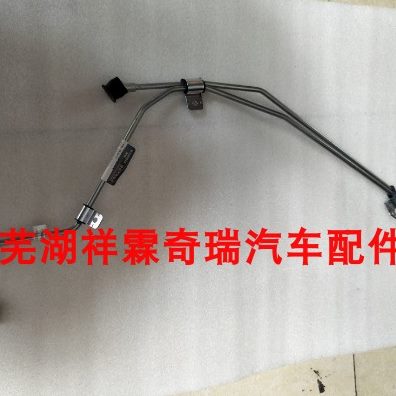奇瑞艾瑞泽5艾瑞泽7艾瑞泽EX GXCVT自动挡变速箱冷却油管硬管