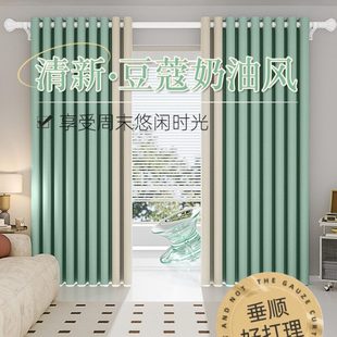 全遮光卧室客厅挂钩式 北欧简约纯色拼接窗帘2020年新款 避主遮阳布