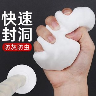 老鼠洞堵塞堵洞神器防老鼠封补老鼠洞水泥空调洞密封泡沫胶填缝剂