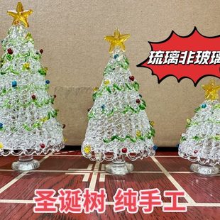 圣诞节节日家居装 同款 饰品迷你圣诞树玻璃工艺品桌面摆件生日礼物