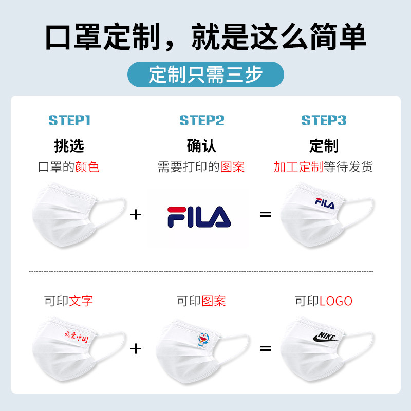 京剧脸谱一次性口罩黑色白色大男女夏时尚创意个性印图案潮款