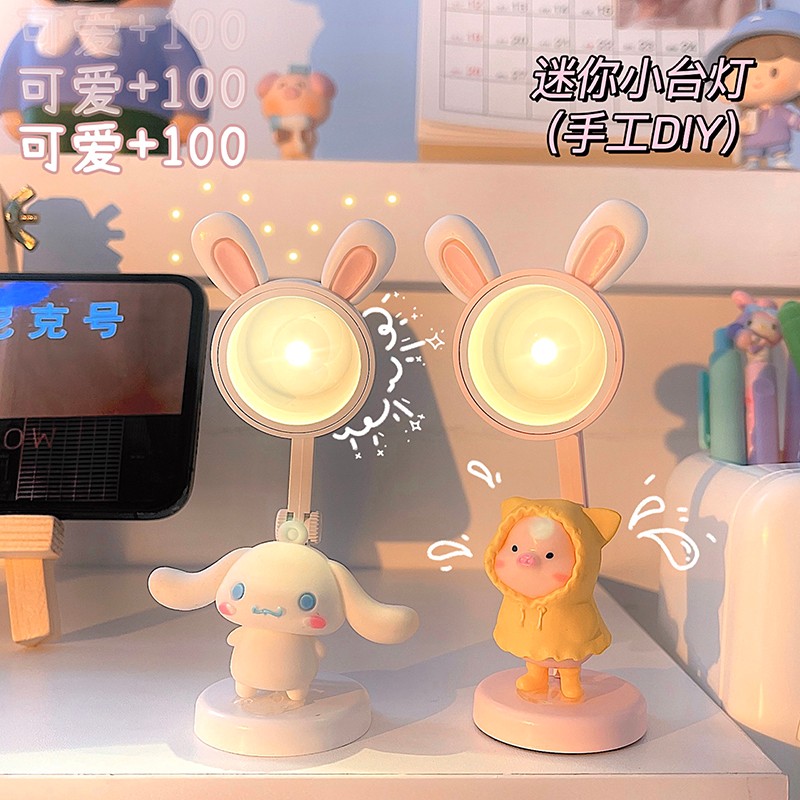 尤物少女 爱少女心雨衣猪猪创意氛围灯迷你台灯