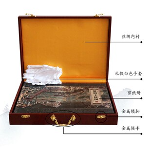 宝合特色剪纸画册皮盒款式中英文翻译明上河图送礼外事商务礼品