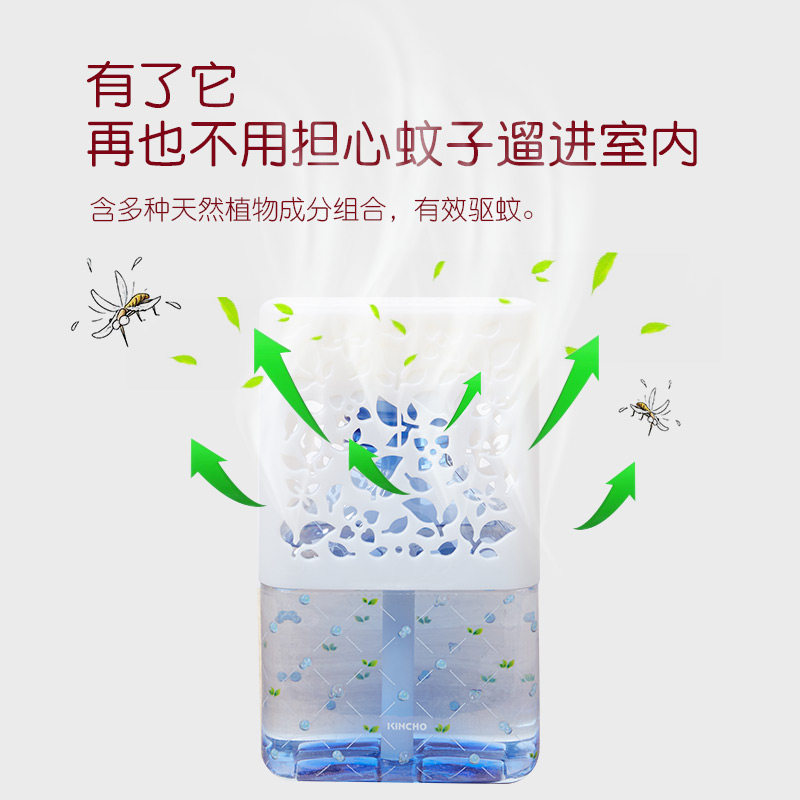 金鸟空气净化剂香氛家用宠物除臭香薰消臭天然新固体芳香剂
