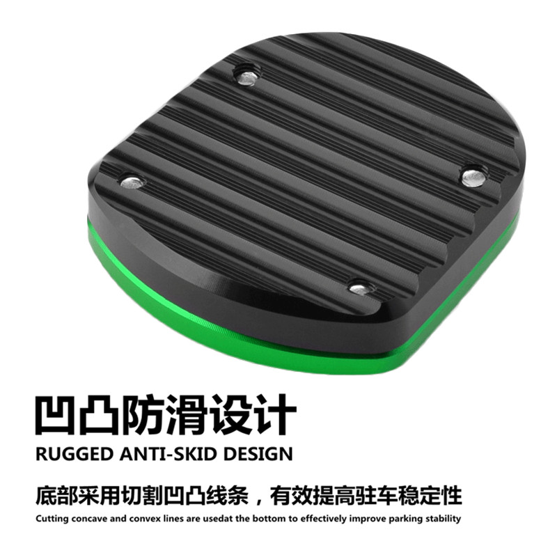 适用三阳曼巴MMBCU边撑加大座 侧脚撑增大垫 脚架改装铝合金