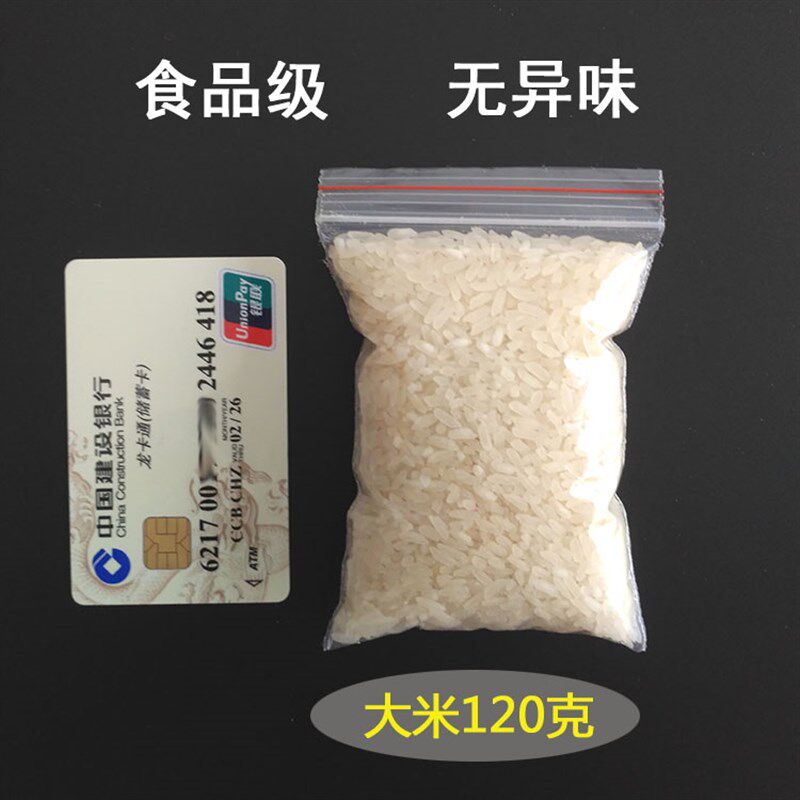 一次性小袋子 号*加厚密封袋小号自封袋封口塑封袋个