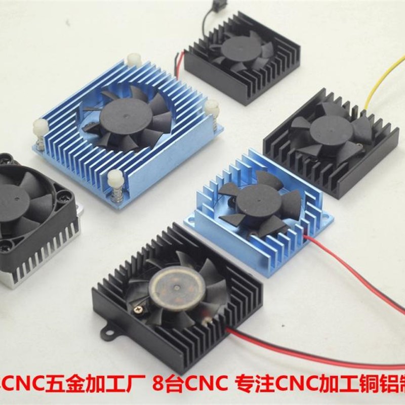 生产厂家定制非标铝制显卡半导体制冷片芯片组ARM核心板CPU散热器