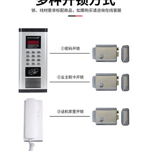尼特森楼宇对讲系统小区单元门禁门铃家用老式刷卡机非视装
