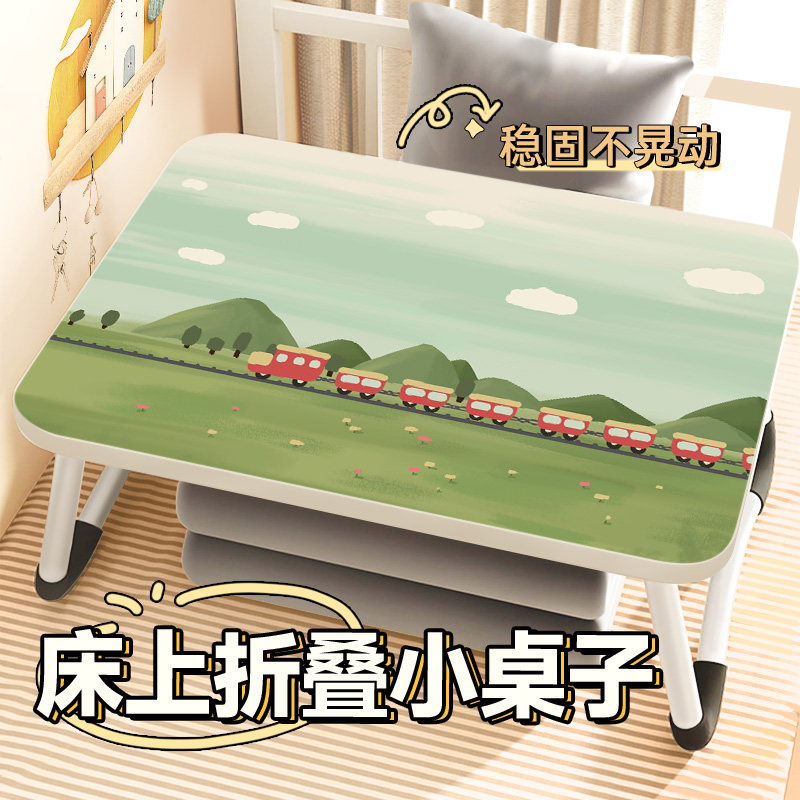 小新风景火车床上小桌子儿童学习桌学生写作业宿舍飘坐地小桌板电