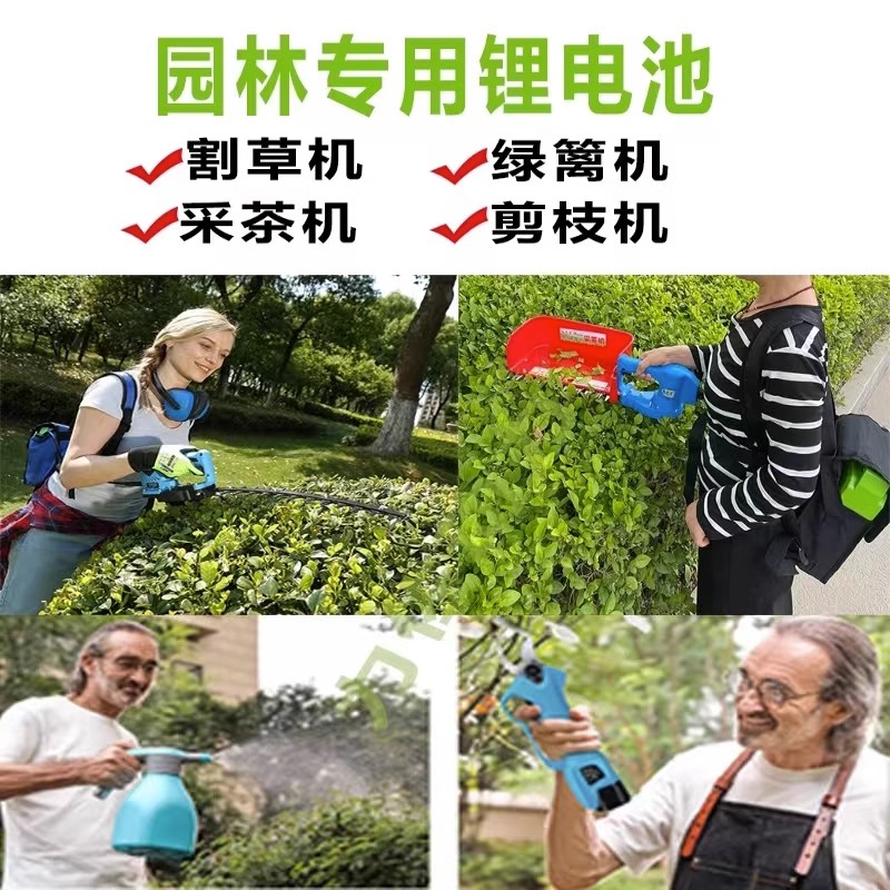 电动工具池割草机池2vvv水泵修剪机采茶机0v