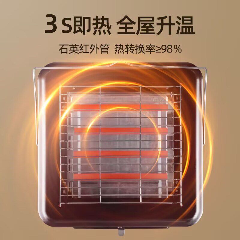 五面取暖器家用烧烤型小太阳速热暖风烤火炉电暖气烤炉室内长城