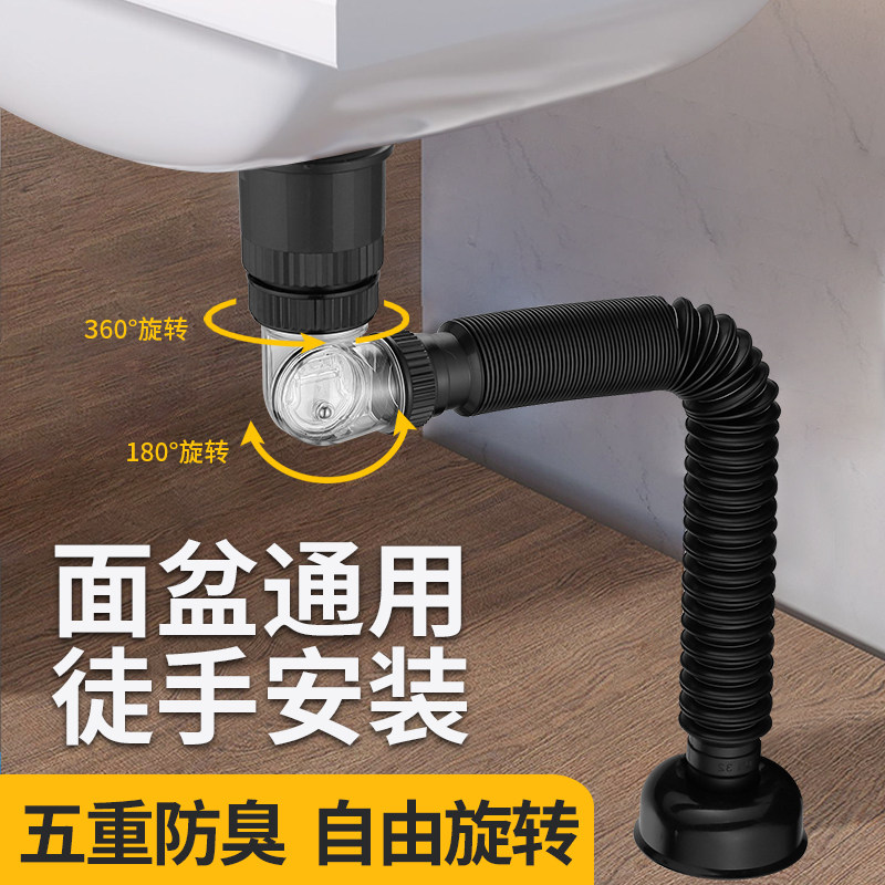 洗手盆黑色防下水管地排洗脸面盆下水器墙排水管通用省空间