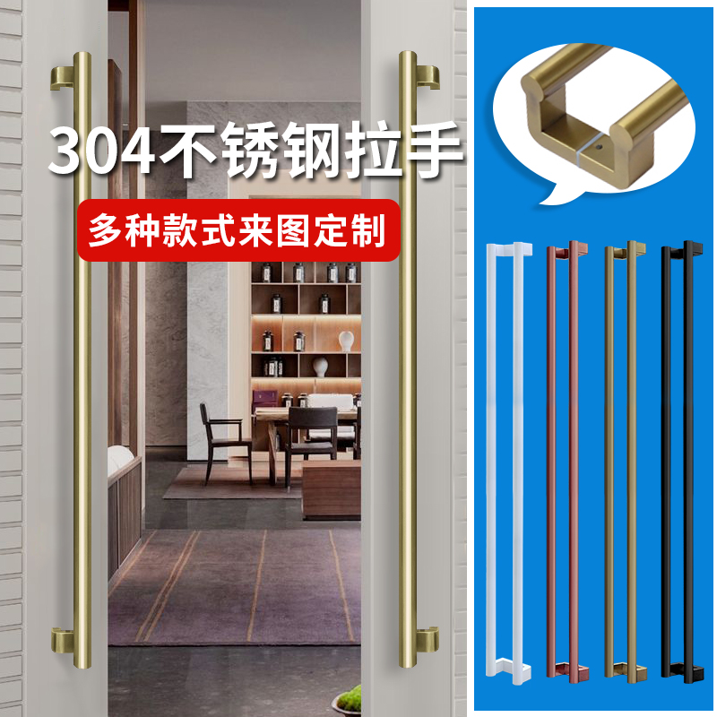 0不锈钢加厚通用型圆管无框门玻璃门把手推拉木门拉手