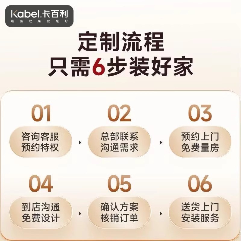 卡百利净醛肤感纯色艺术漆奶油风内墙面涂料全屋卧室客厅艺术涂料