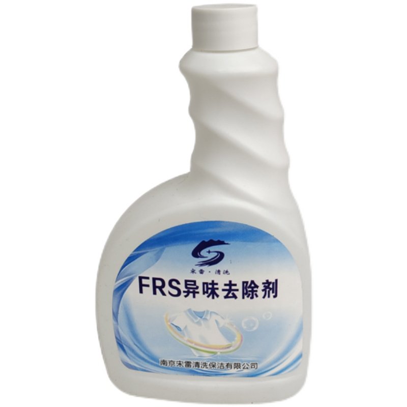 异味去除剂 汽车内饰家装织物地毯床垫 布艺沙发异味除