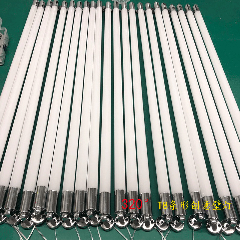 LED条形壁装灯管墙壁装饰店铺装修展览度发光七彩变色创意壁灯