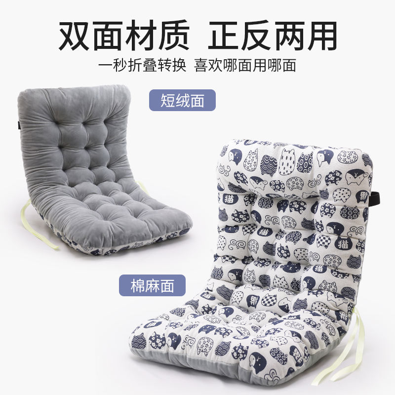 椅垫座椅靠背宿舍椅子坐垫靠垫一体屁垫办公椅垫子办公室久坐护腰