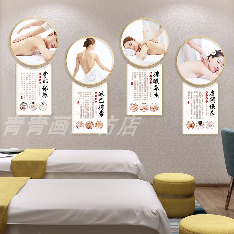 中医养生馆头疗养发按摩壁画院挂画头疗店墙面图片宣传装饰画